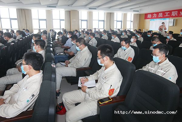 集团公司召开安全管理改善项目专题会议